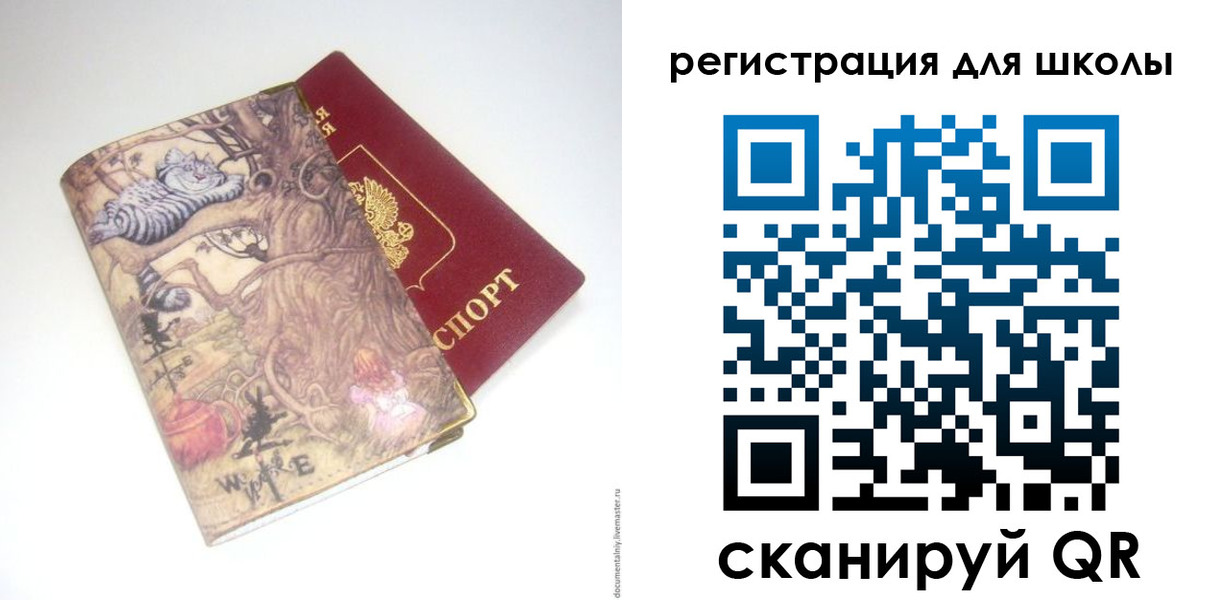 купить прописку в Ессентуках