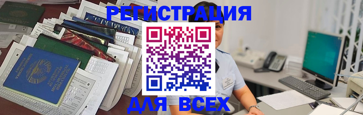 временная регистрация госуслуги в Ессентуках